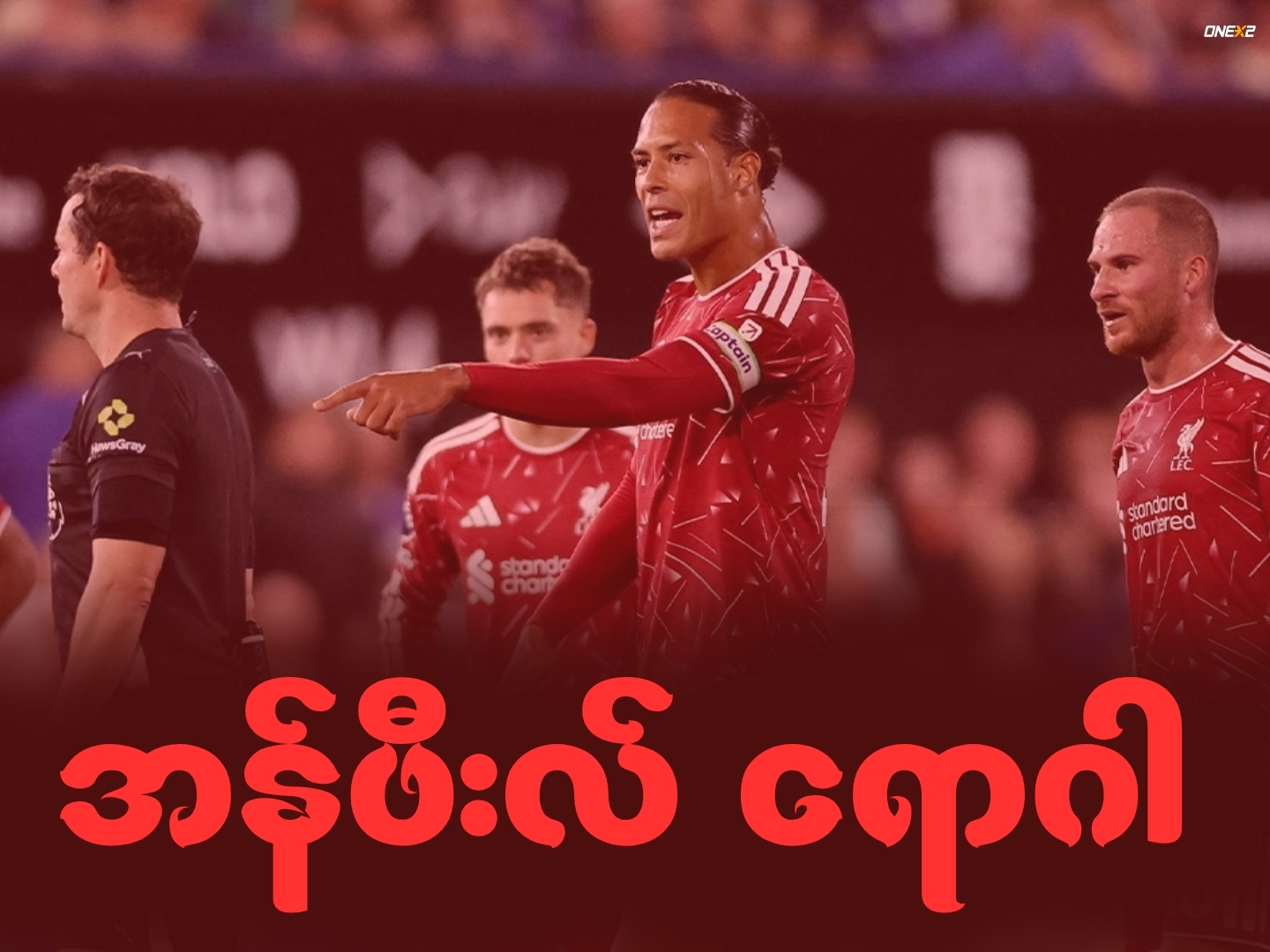အန်ဖီးလ် ရောဂါ