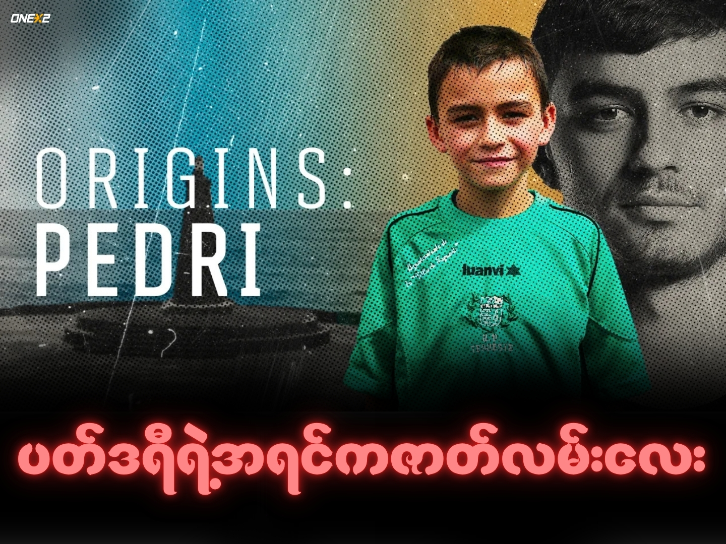 ပတ်ဒရီရဲ့အရင်ကဇာတ်လမ်းလေး